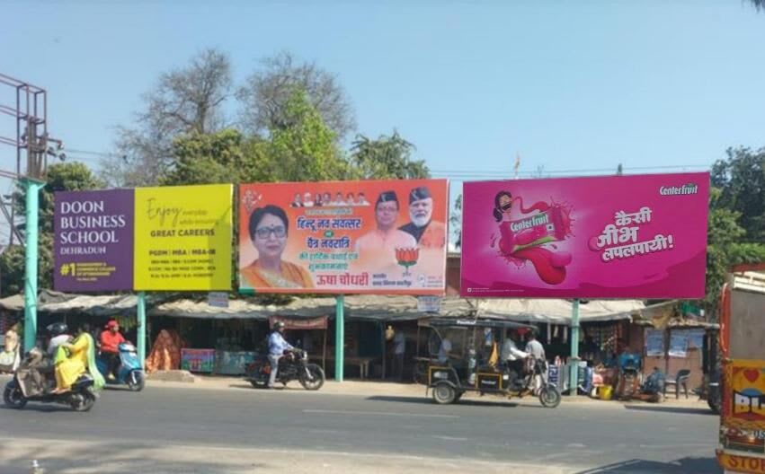 Unipole at Chaity Chowraha, Kashipur - Position 4 photo 1