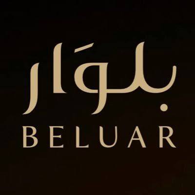 Beluar