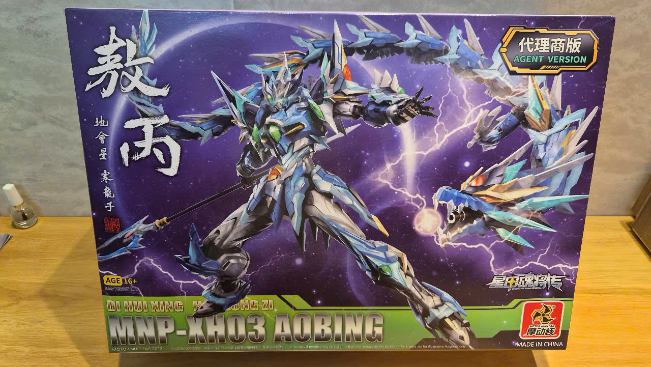 Ảnh mô hình Bandai đang được cập nhật