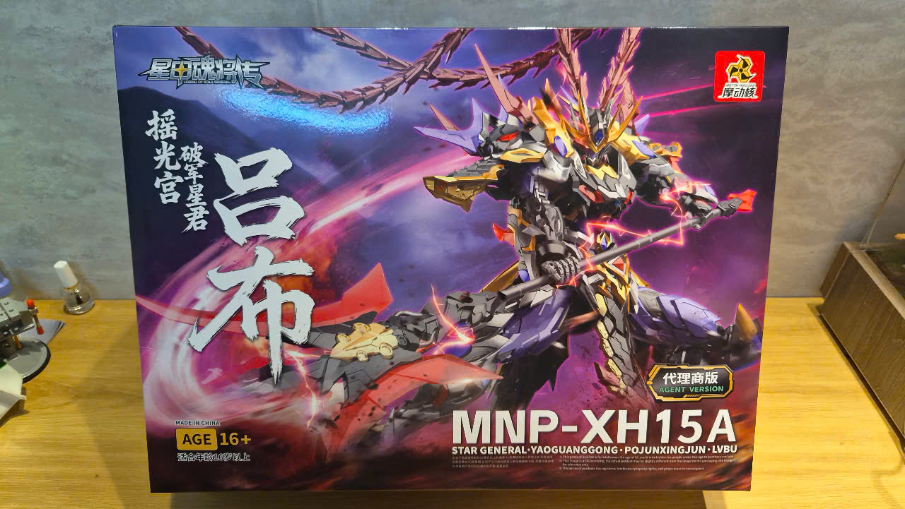 Ảnh mô hình Bandai đang được cập nhật