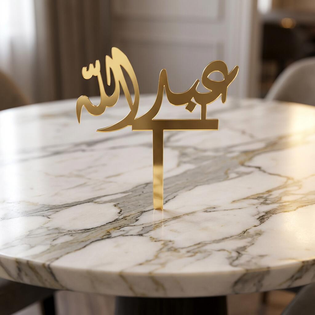 عبدالله رقم 1897