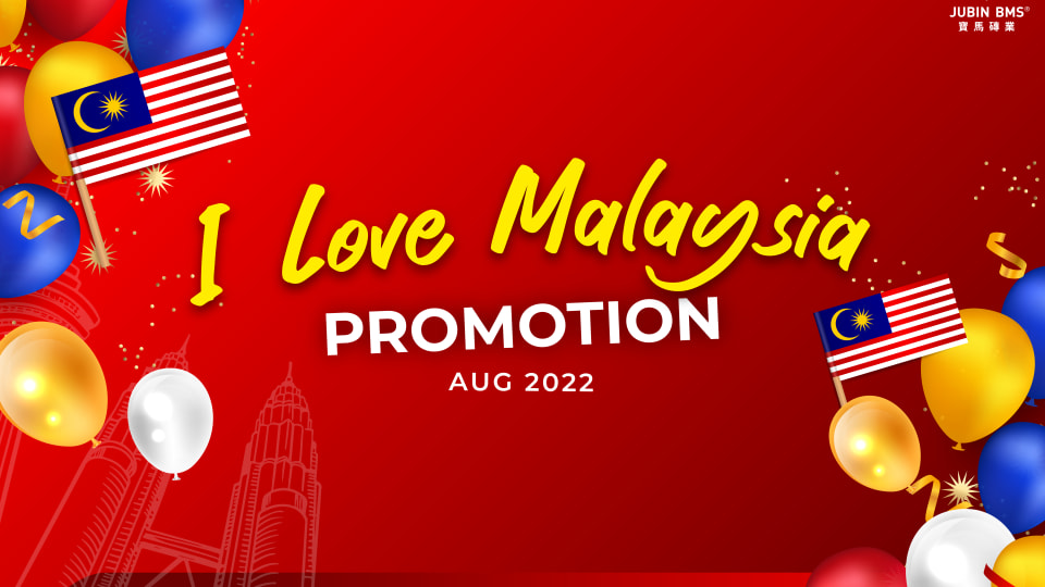 I Love Malaysia Promotion