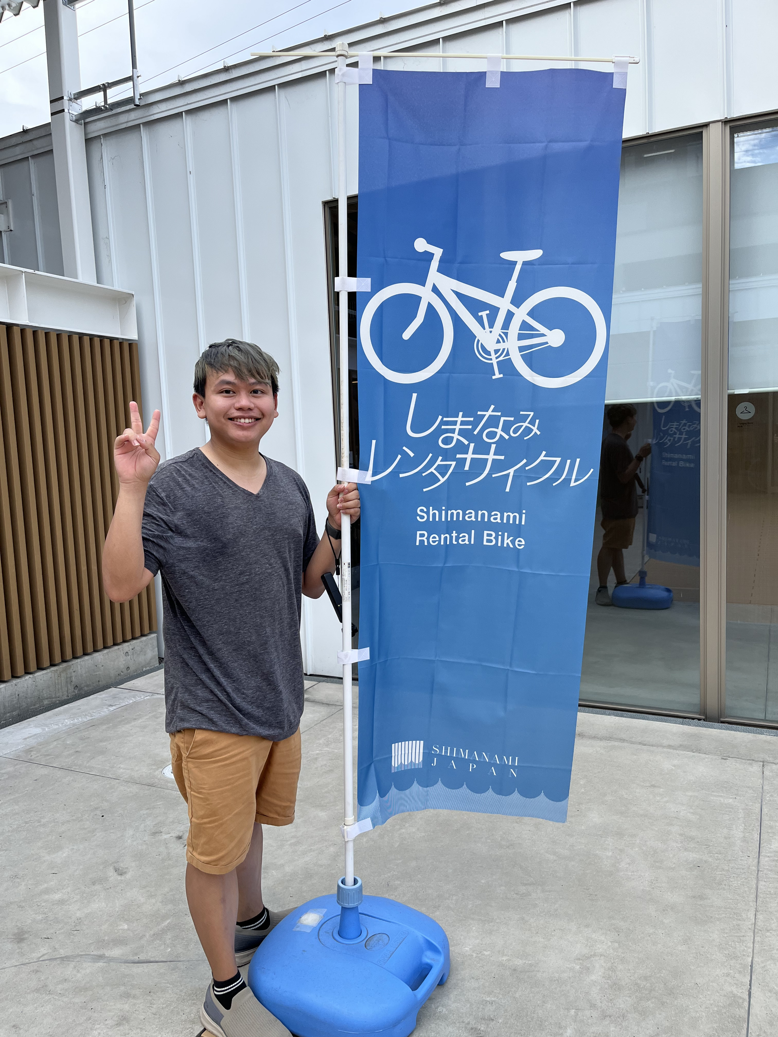 Roughly after 120 KM later