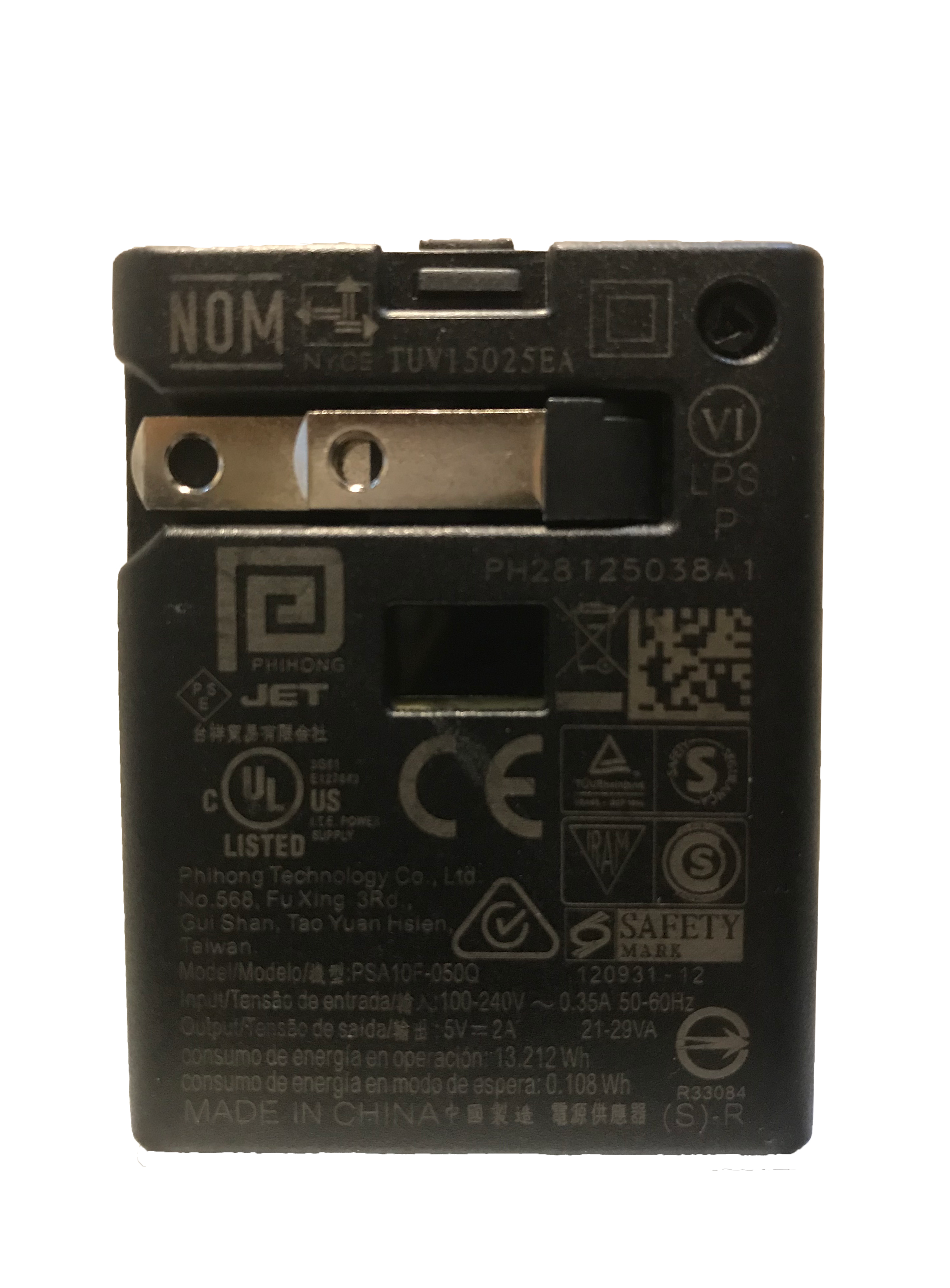 Wall charger for the Geode.