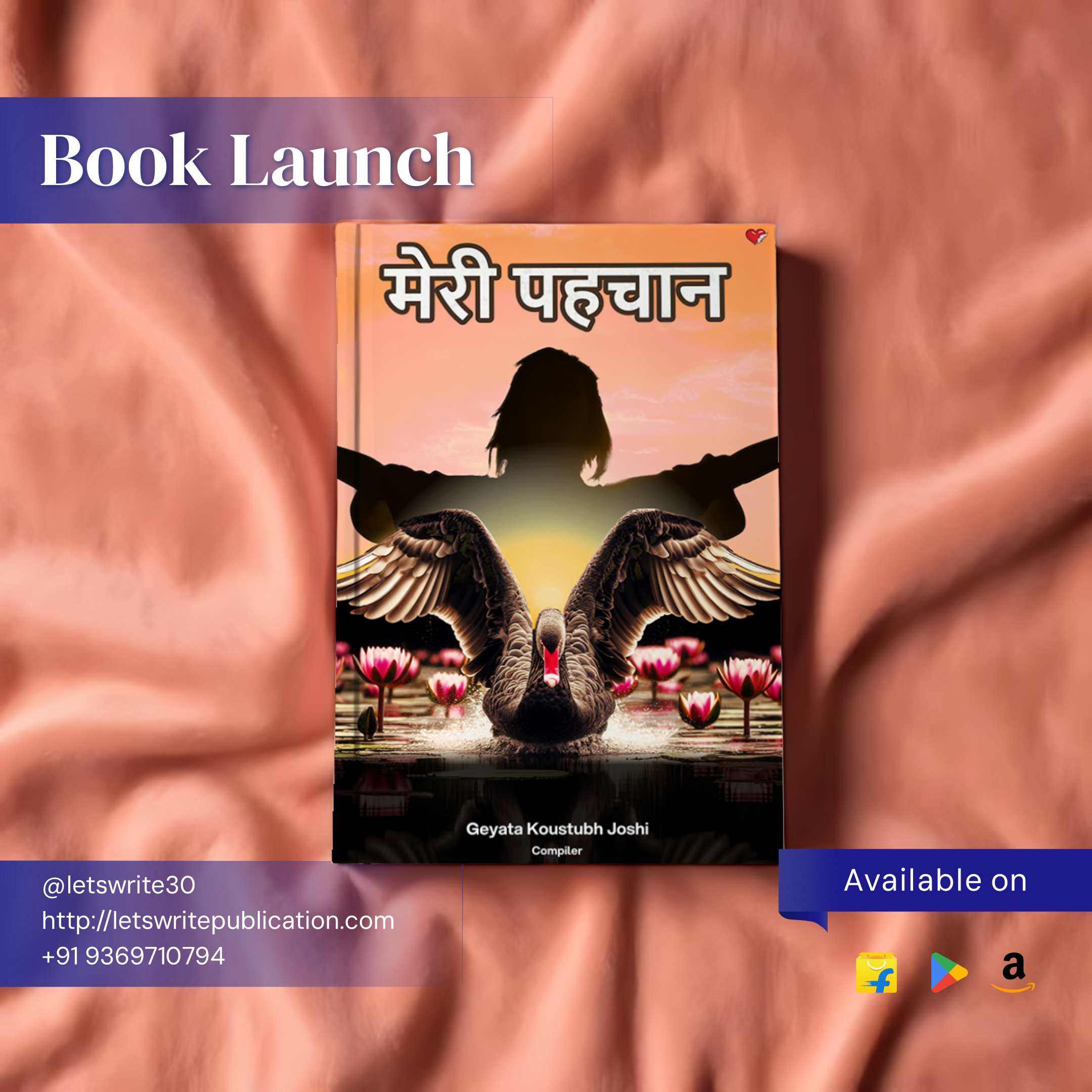 Meri Pehchaan slide 4