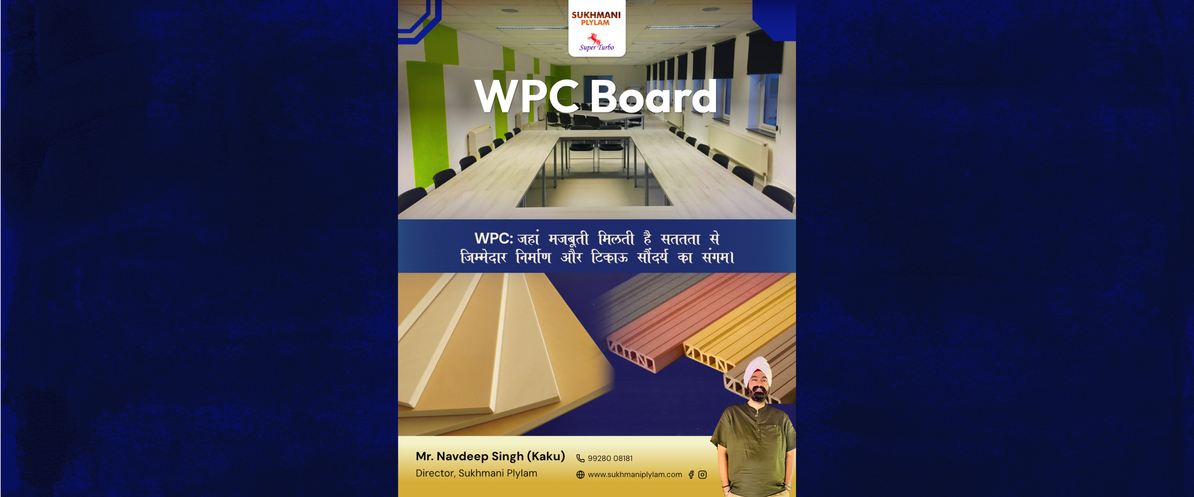 Sukhmani Plylam slide 5