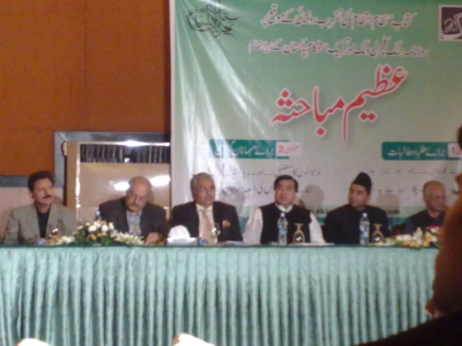Azim Mubahaisa panel