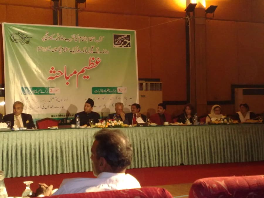 Discussion session