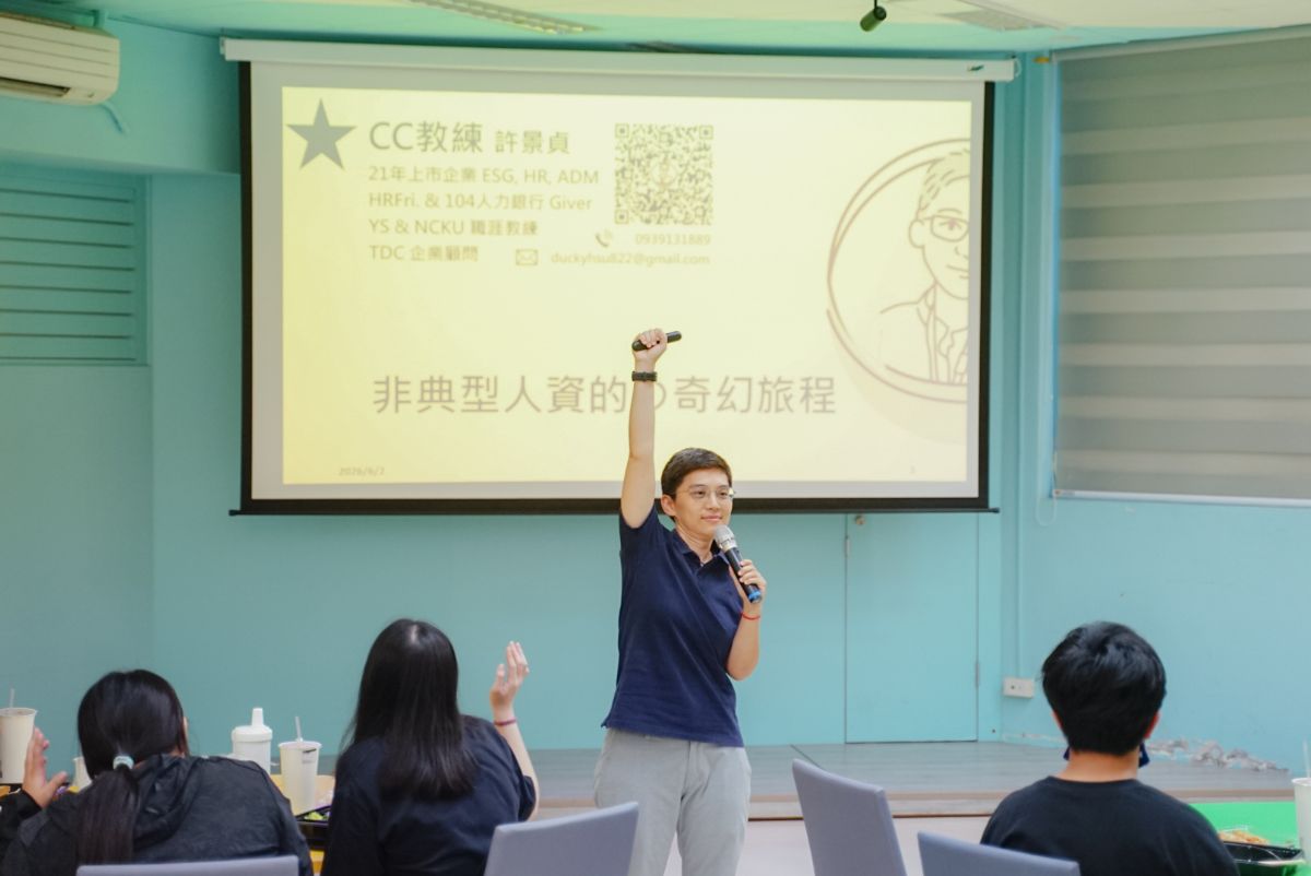 焦點成果大圖