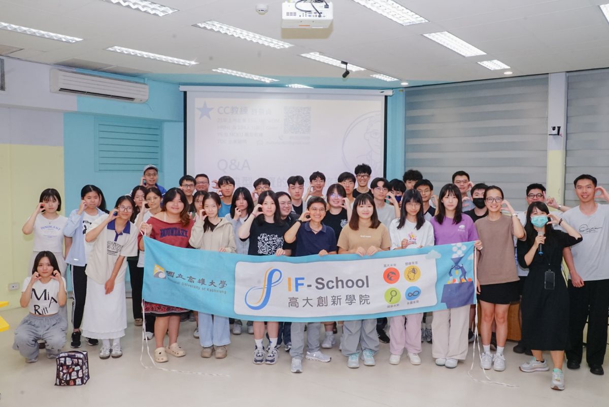 從跨域探索到綠領產業 成果圖 2