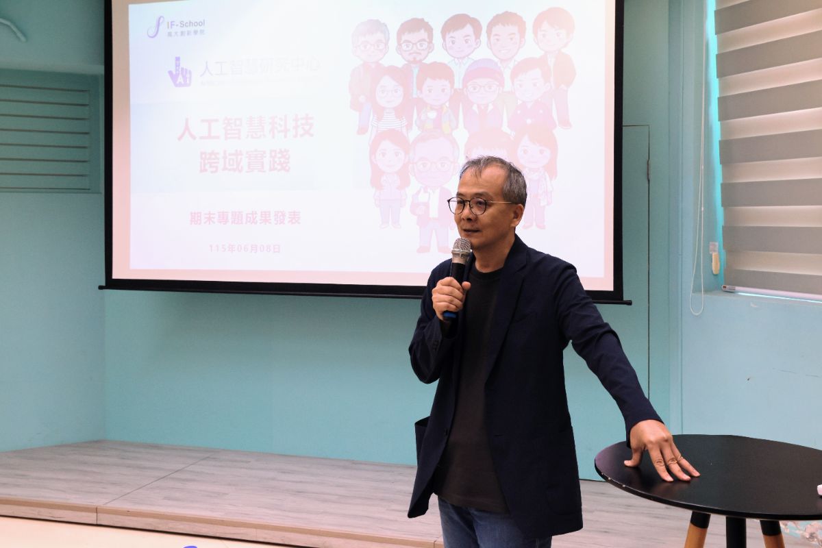 結合各院專業與技術實作，展現跨域共學 成果圖 1
