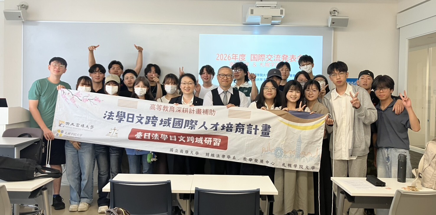 焦點成果大圖