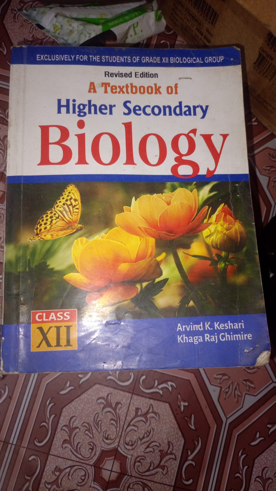 Biology — photo 3 of 3