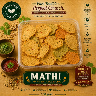 Special Mathri 300g pack
