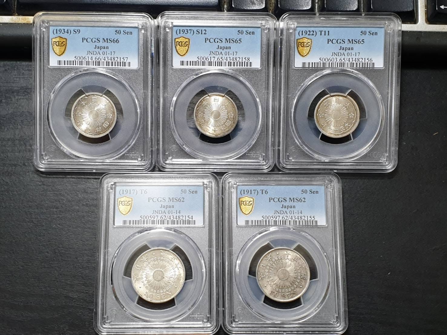 錢幣評級是什麼?看懂盒子上的 PCGS、公博與那一串分數