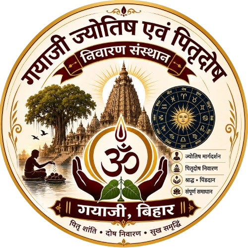 Gayaji Jyotish evam Pitradosh Nivaran Sansthan emblem