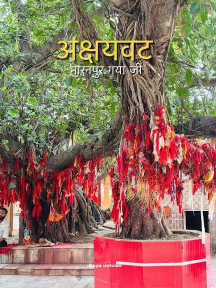 Akshay Vat