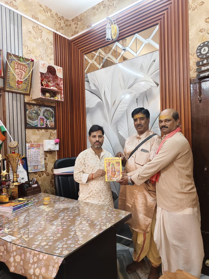 Traditional havan and Vedic remedies in Gaya