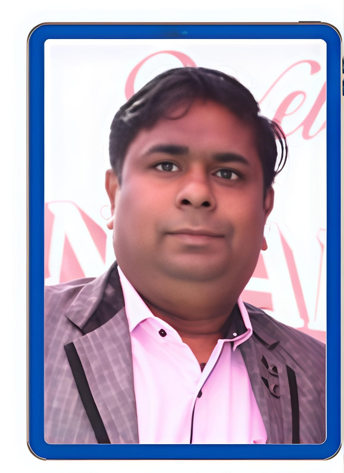 प्रवेश कुमार सनातनी प्रवेश कुमार सनातनी