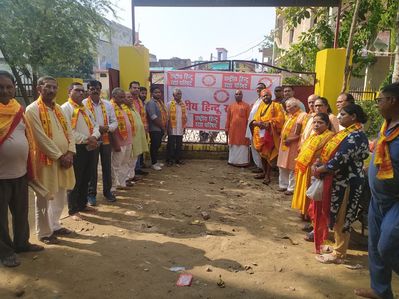 सेवा कार्य