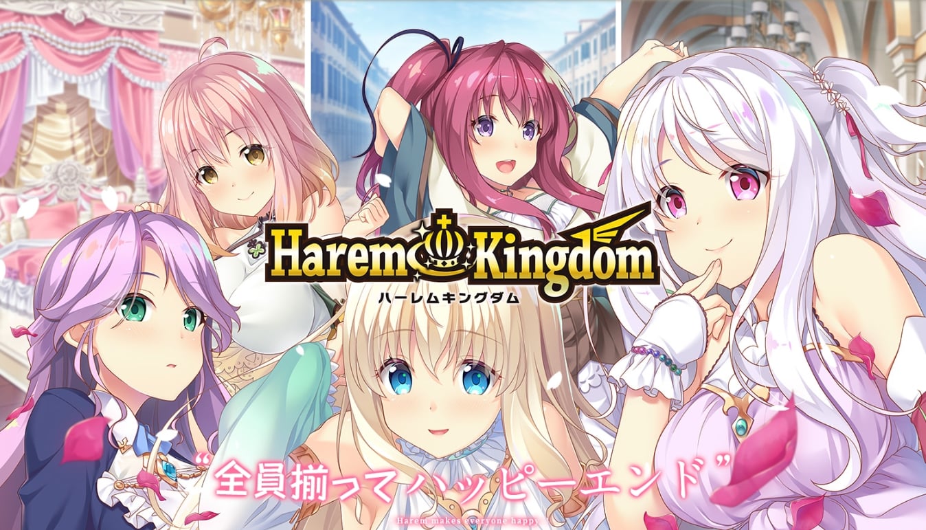 Haremkingdom