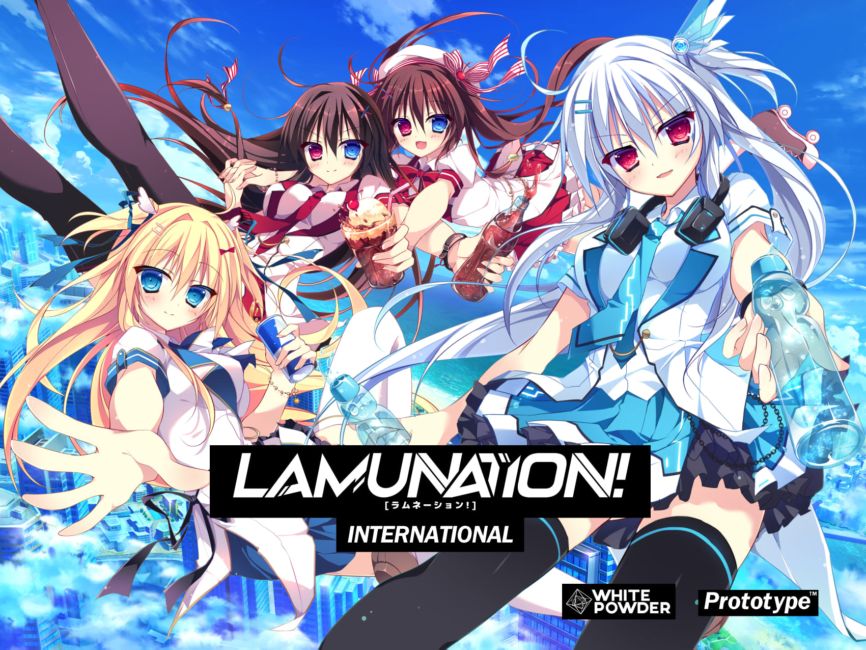 Lamunation