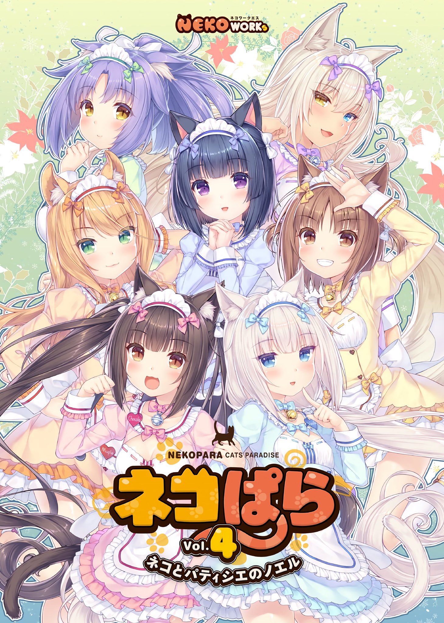 Nekopara4