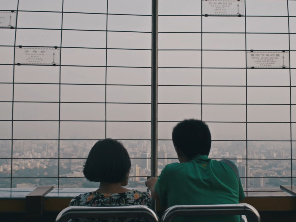 The Beijing Connection - © Kairos Studio