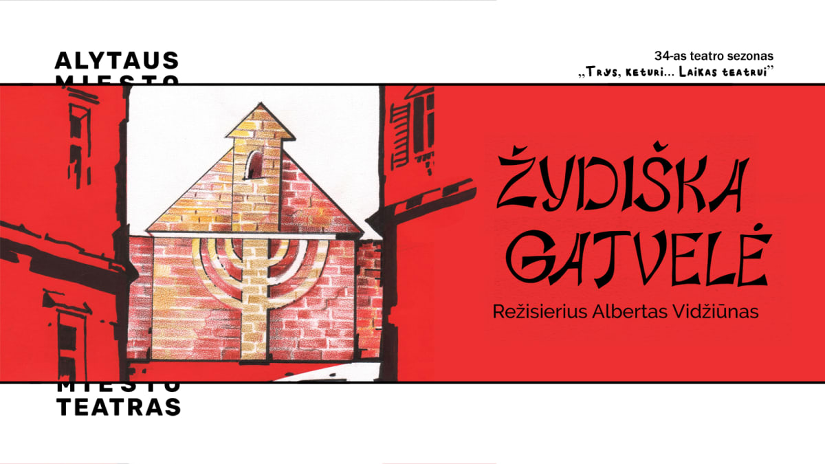 „ŽYDIŠKA GATVELĖ“
