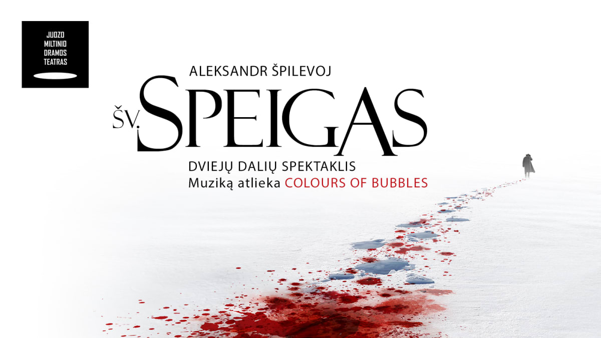 JMDT  | ŠV. SPEIGAS rež. Aleksandr Špilevoj