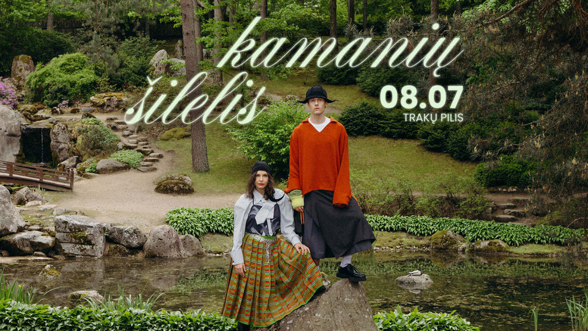 Kamanių šilelis