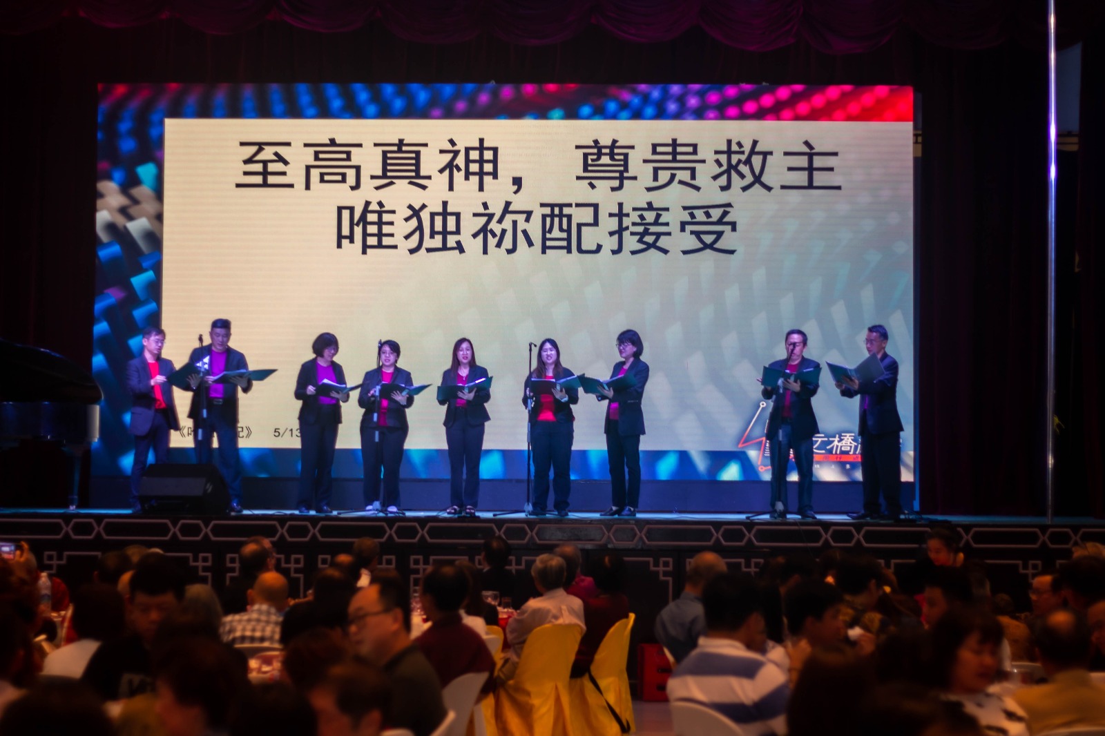 以詩歌《感謝神》掀開序幕