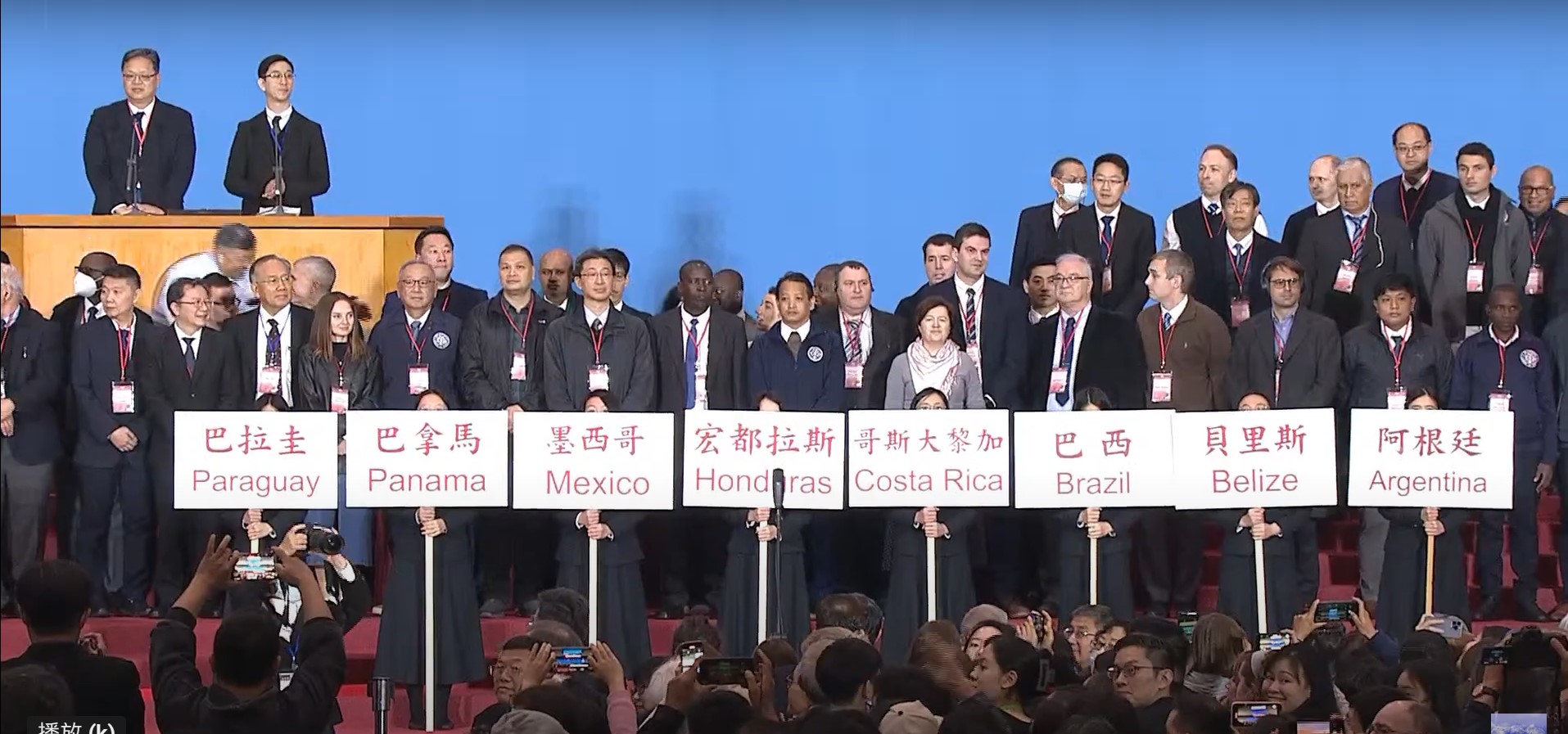 拉丁美洲國家千里迢迢來台。(直播截圖)