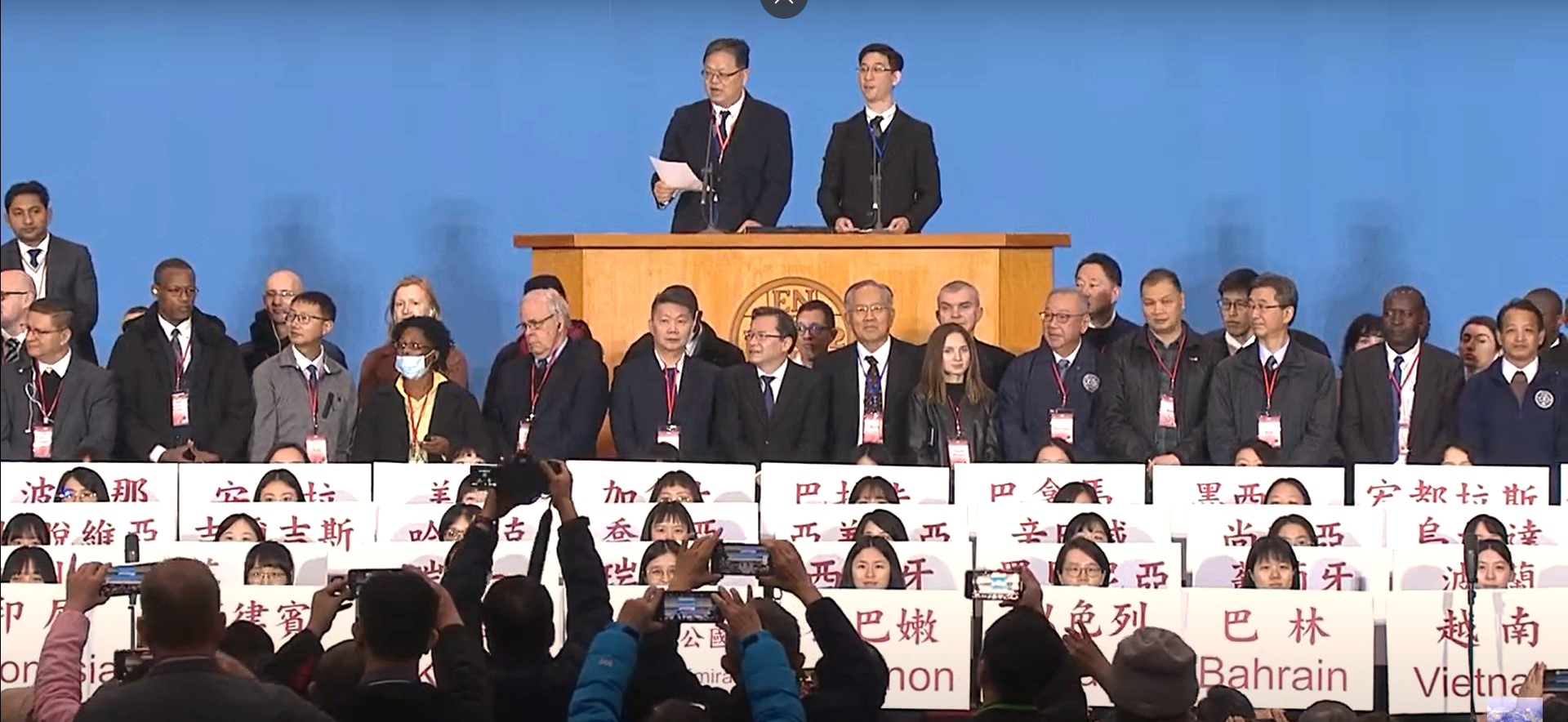 各國代表到台前，許多人拍照。(圖/直播截圖)