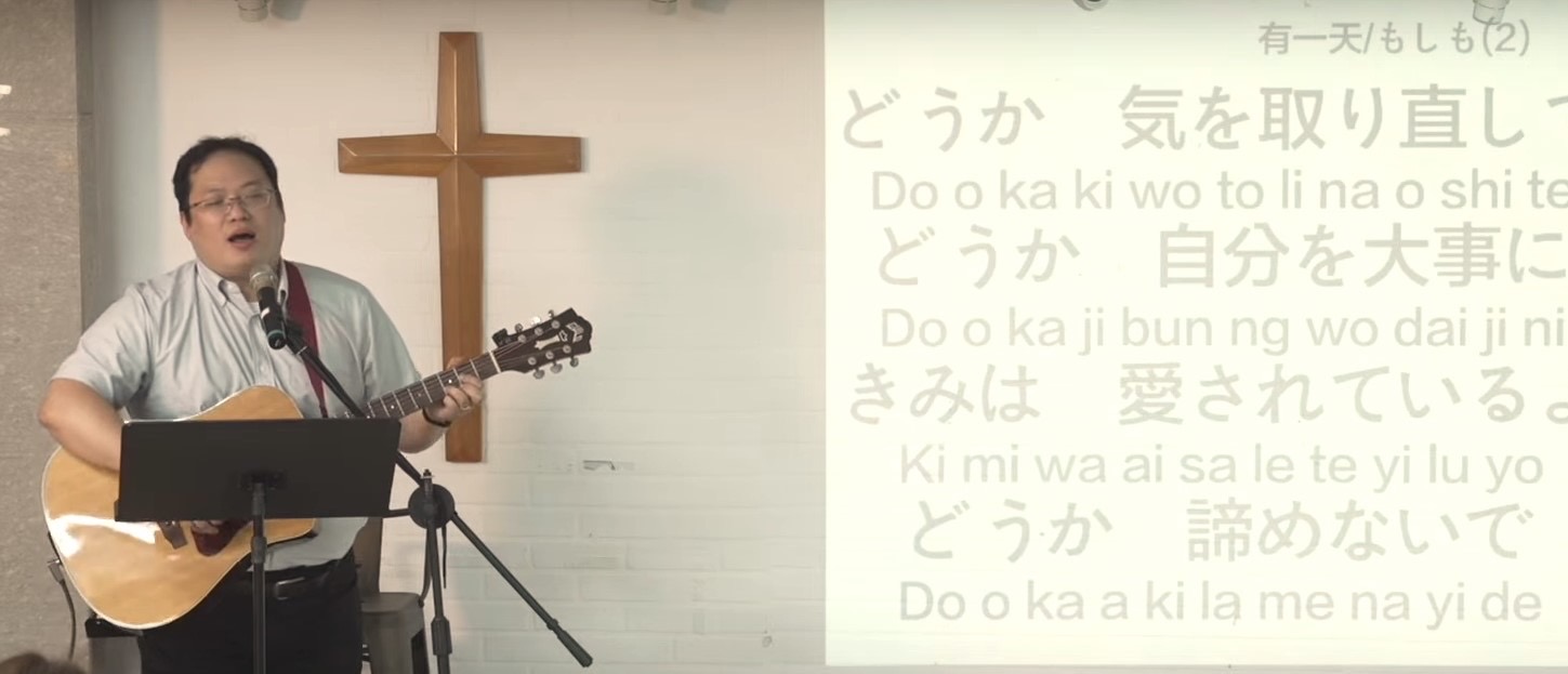 邊彈唱邊分享的鄒君惟傳道。(直播截圖)