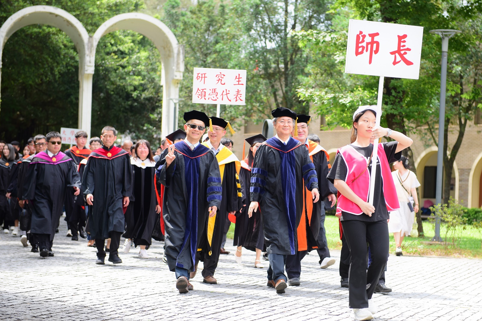 中原大學第66屆畢業典禮登場，師生校園巡禮。(圖/中原大學提供)