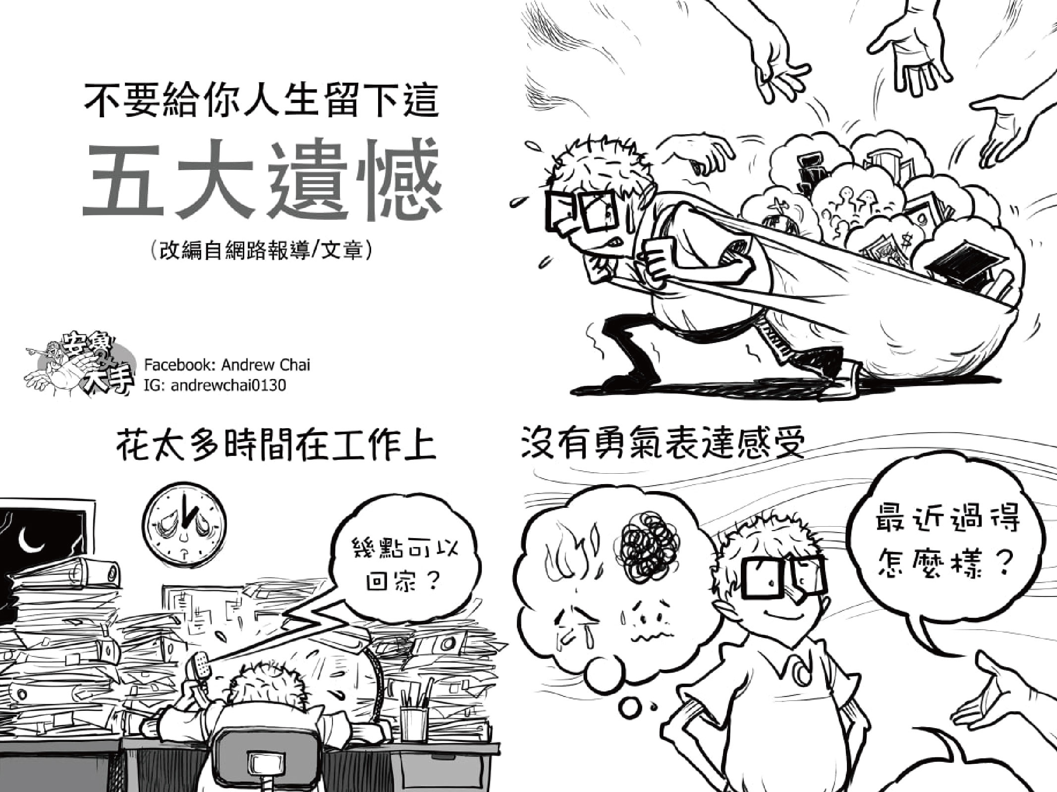 Image-Description