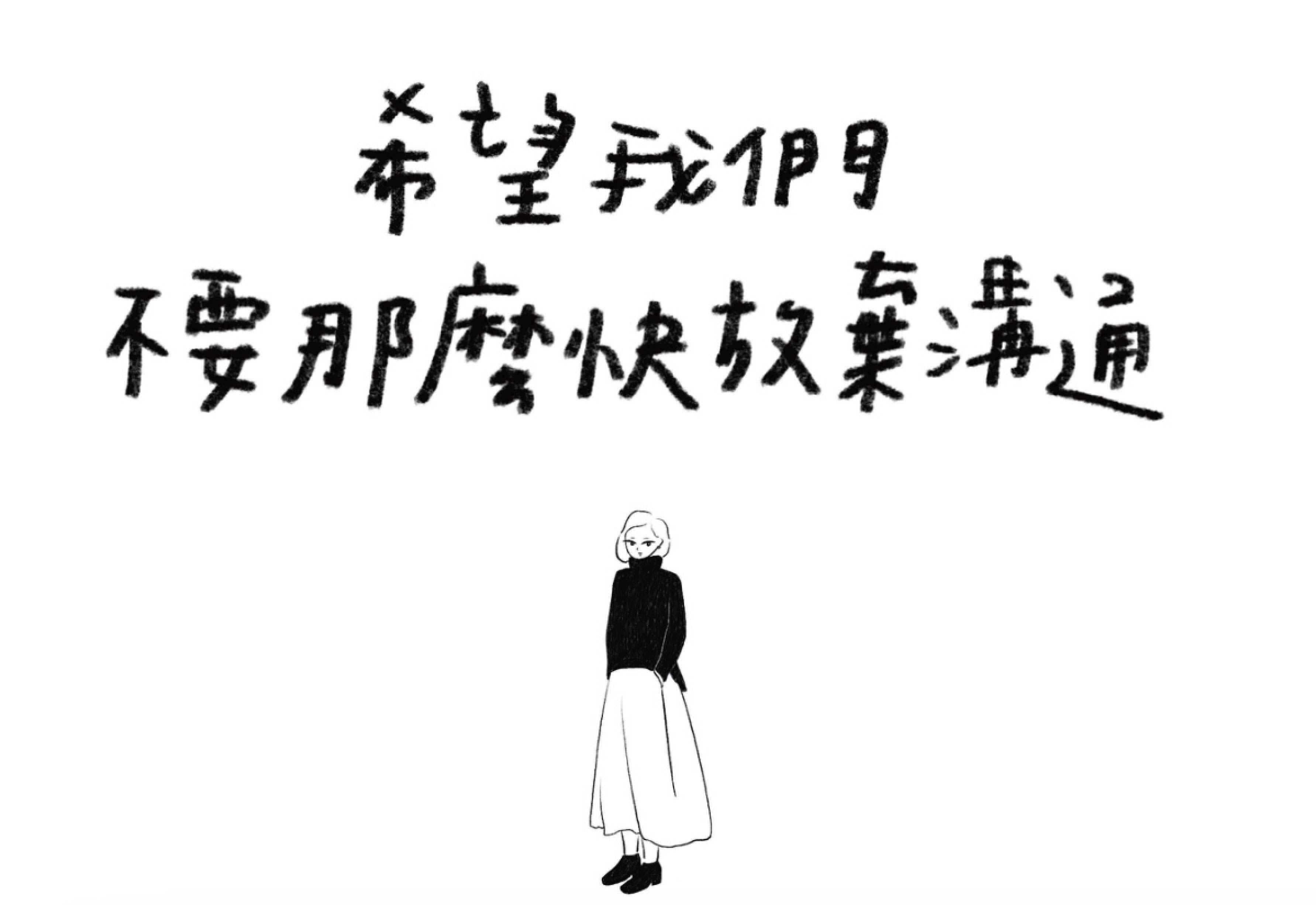 Image-Description