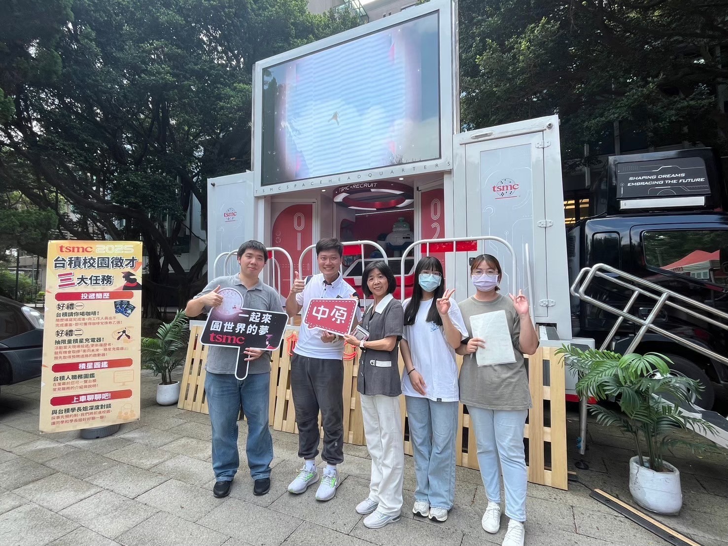 中原大學因應產業發展趨勢培育人才，並與台積電合作開設學程，打造半導體人才庫。(圖/中原大學提供)