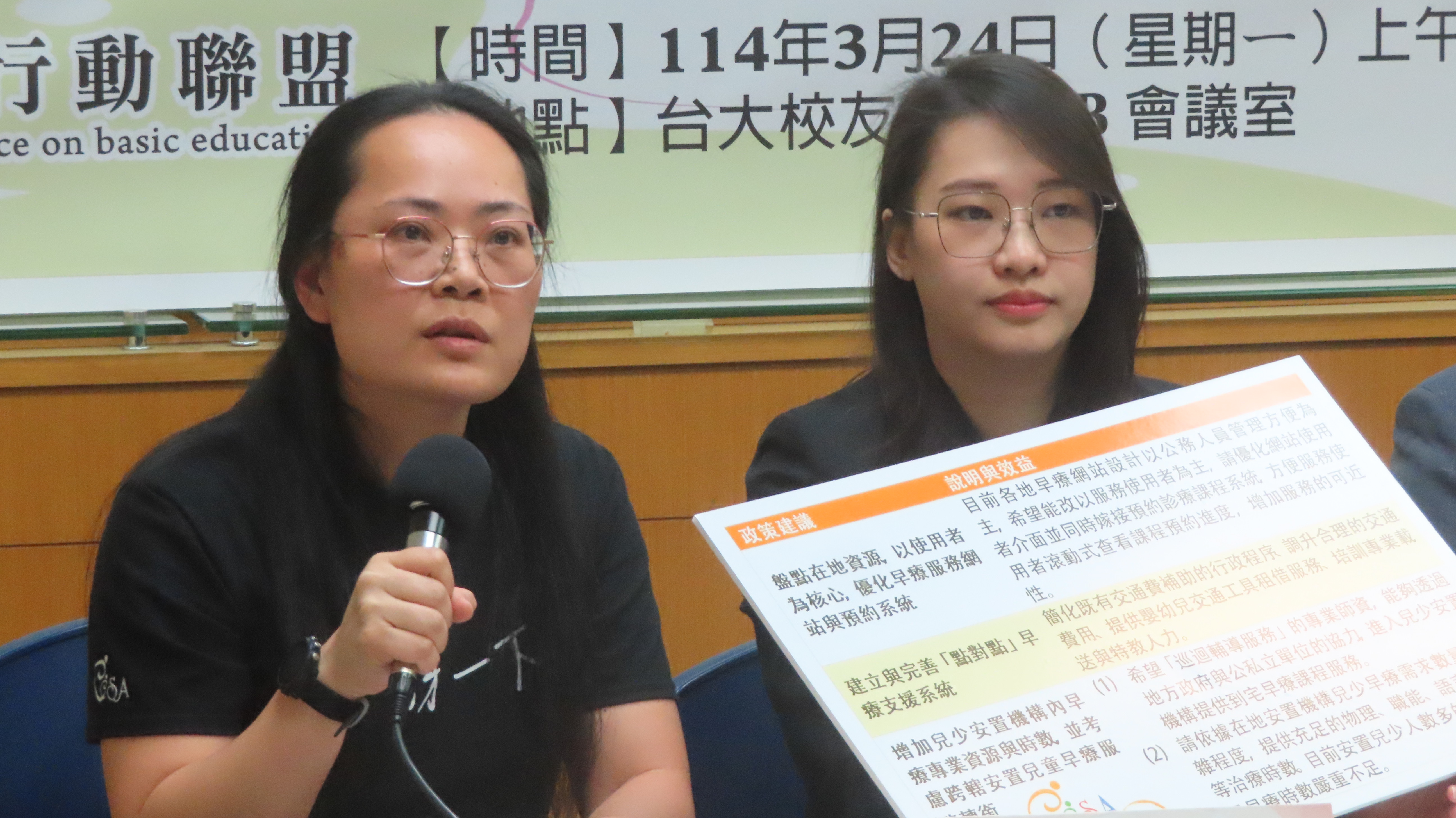 機構代表麥王若凡。（左，圖/梁敬彥攝影）
