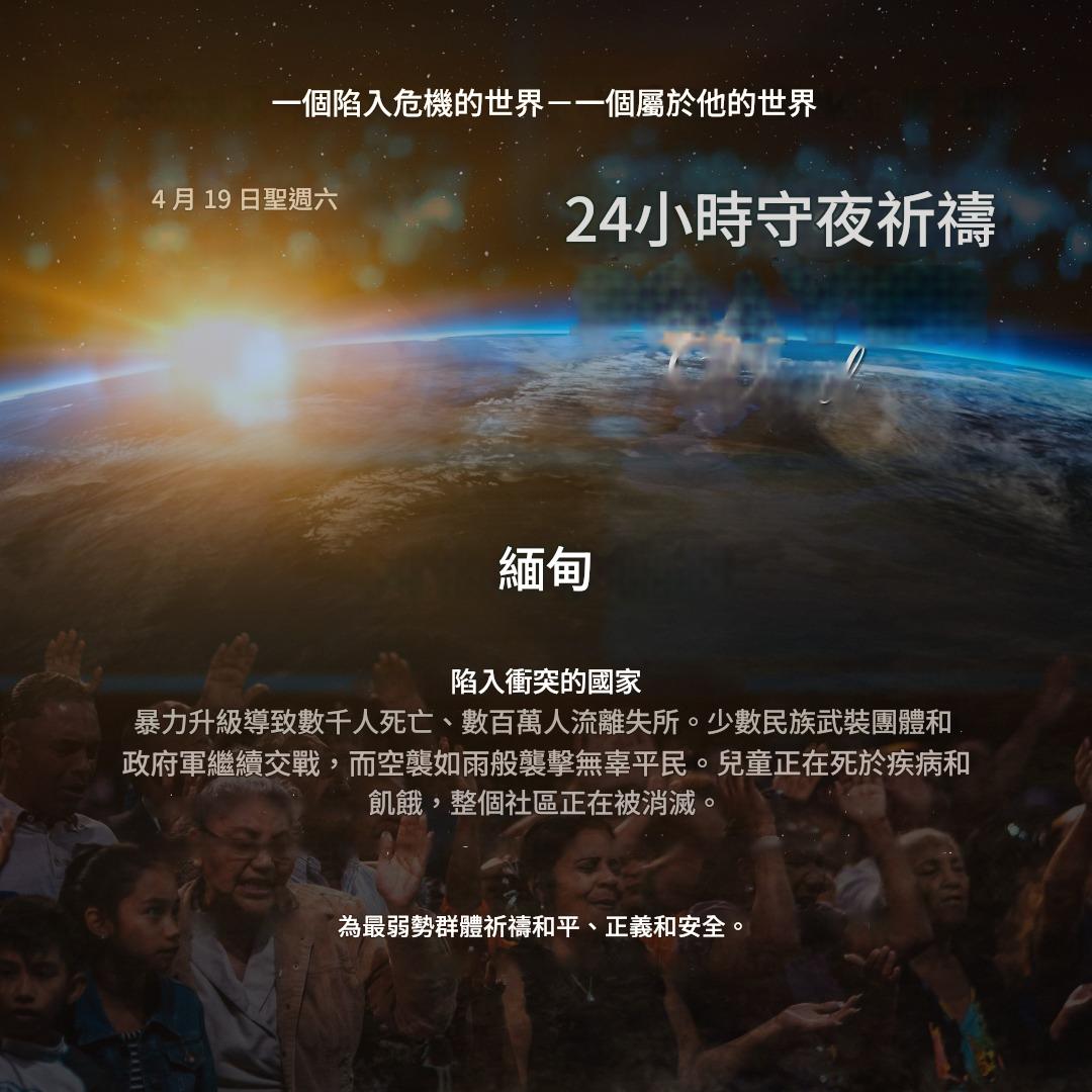 活動宣傳圖。(圖／翻攝自FB@WEA，翻譯:Google）