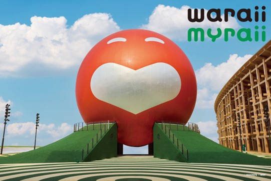 吉本waraii myraii館入口處有漂浮在山丘上的微笑球體。