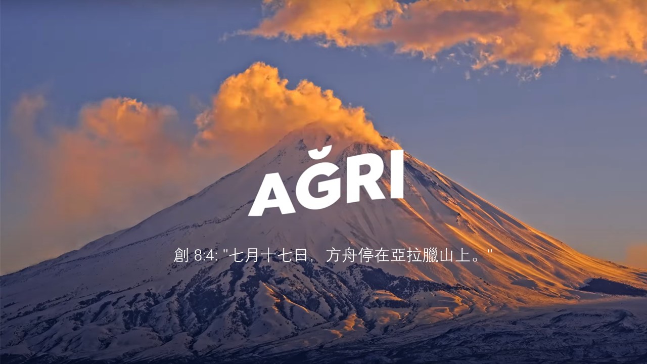 圖片來源: 土耳其旅遊局