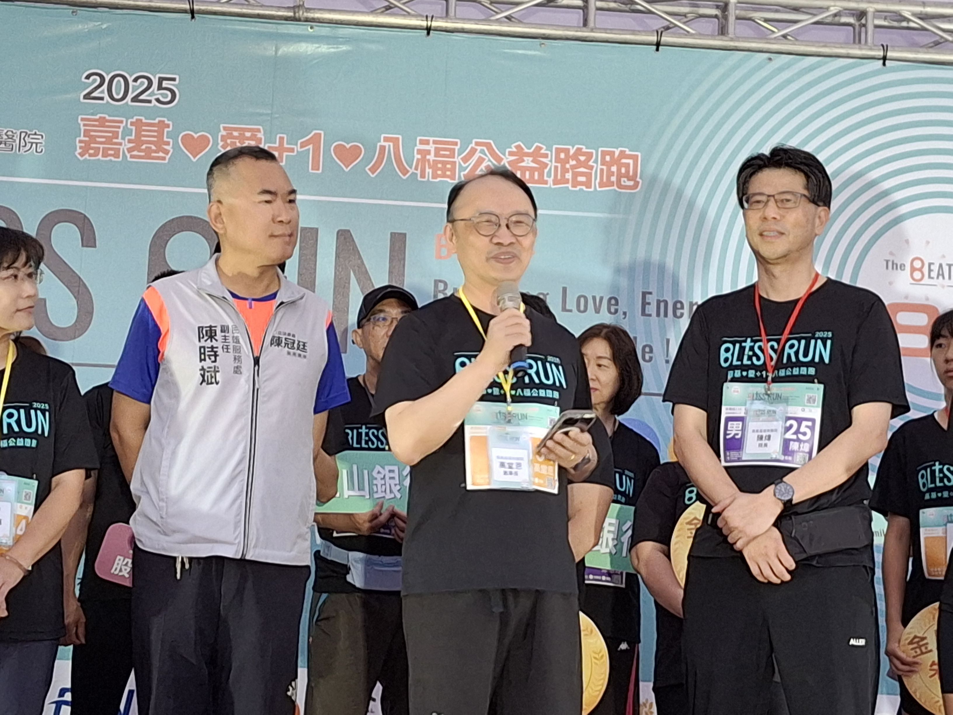 戴德森醫療財團法人董事長高堂恩(中)表示，路跑報名費與收入，將全數投入雙福醫院與社福長照設施的籌建。(嘉基提供)