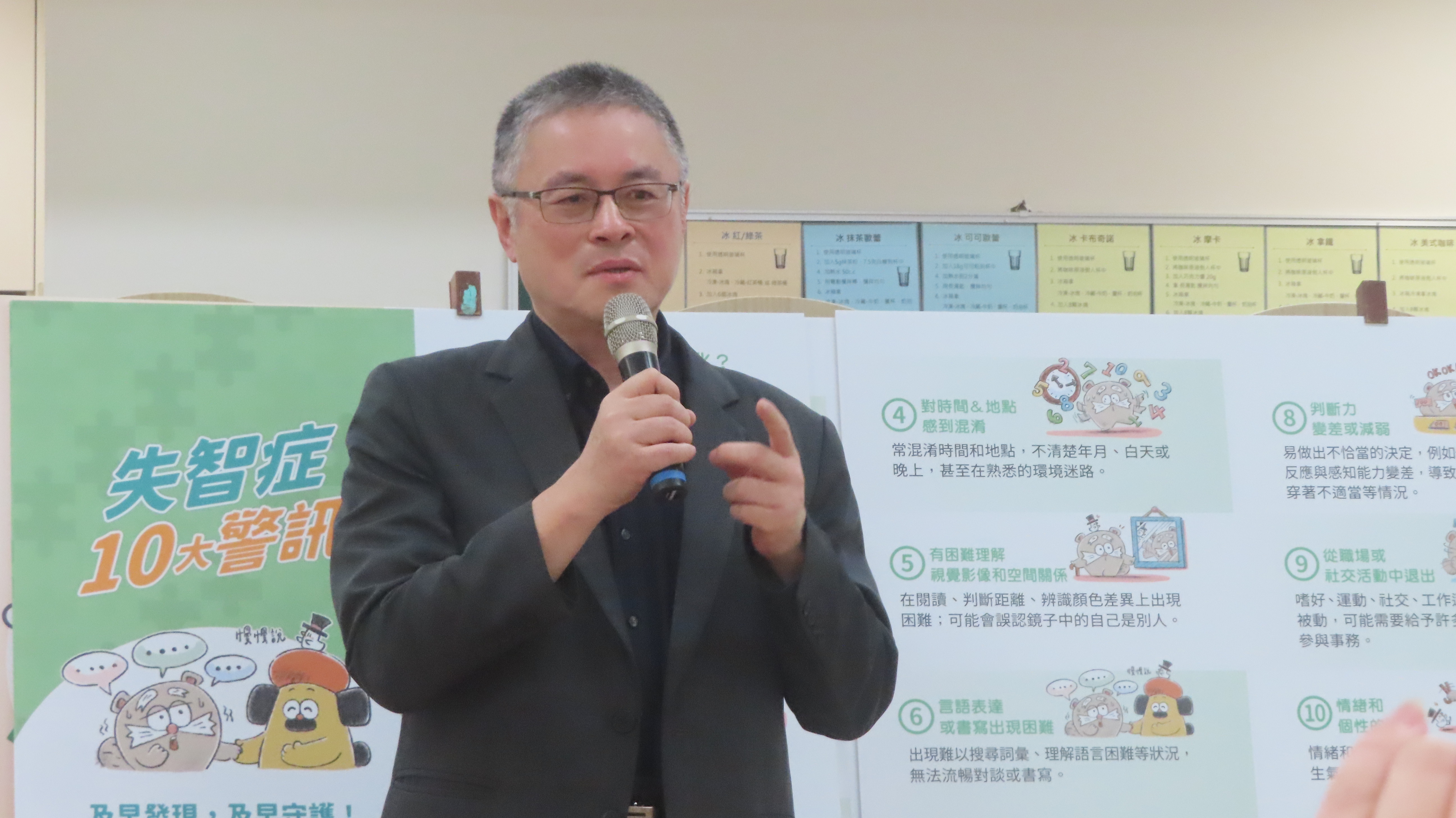 徐文俊醫師分享失智症早期10大警訊。（圖/梁敬彥攝影