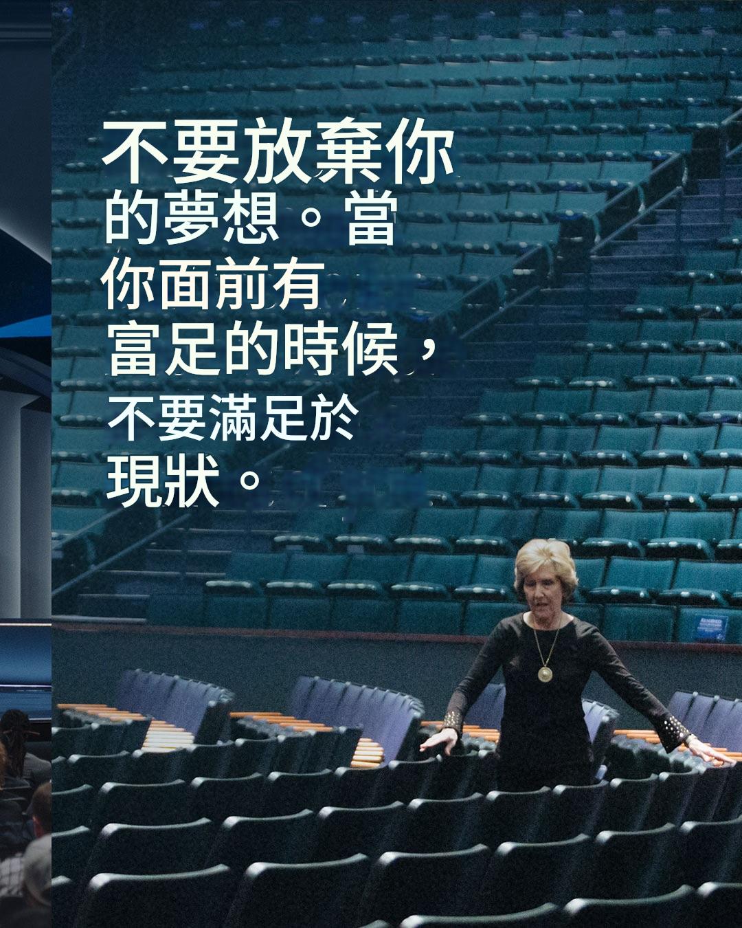 (圖/翻攝自FB@Lakewood Church)