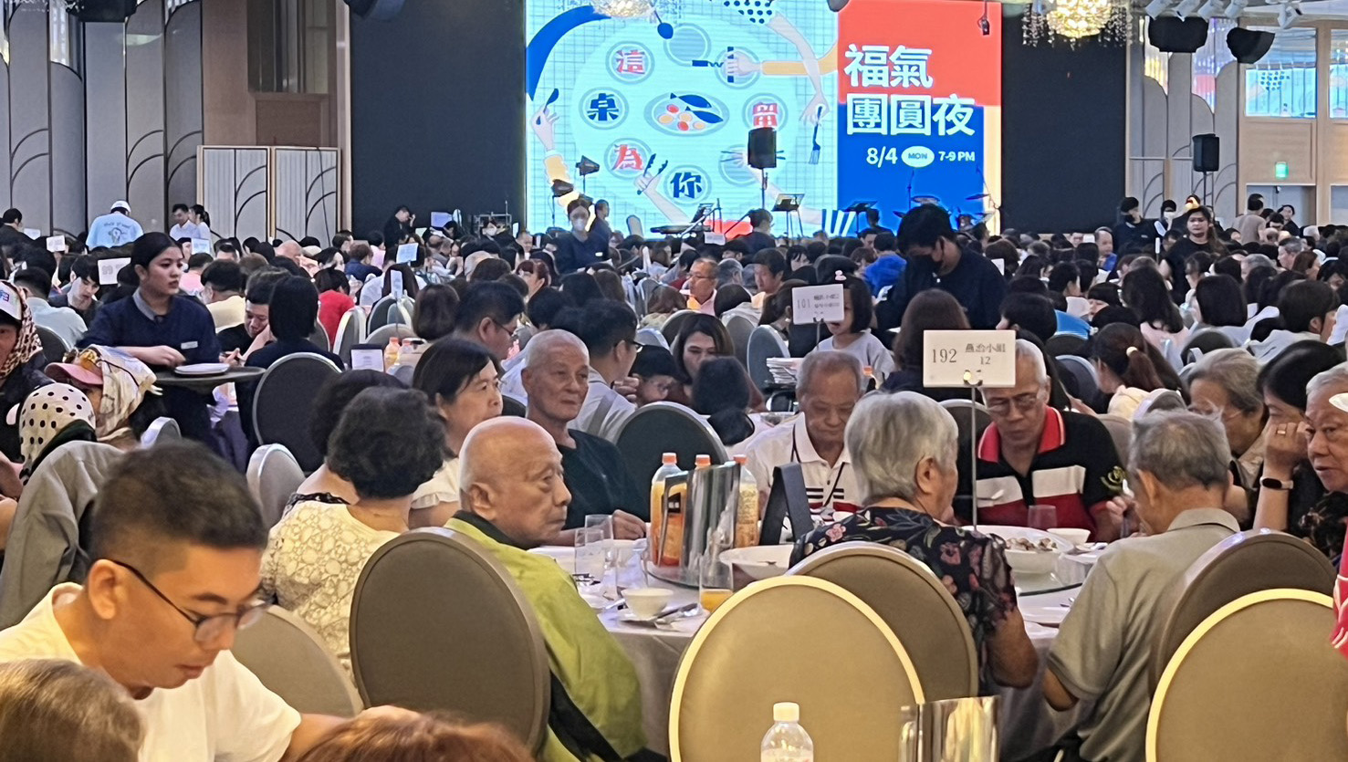 人潮滿滿,2400多人齊聚一堂。/(圖 潘怡心攝影)