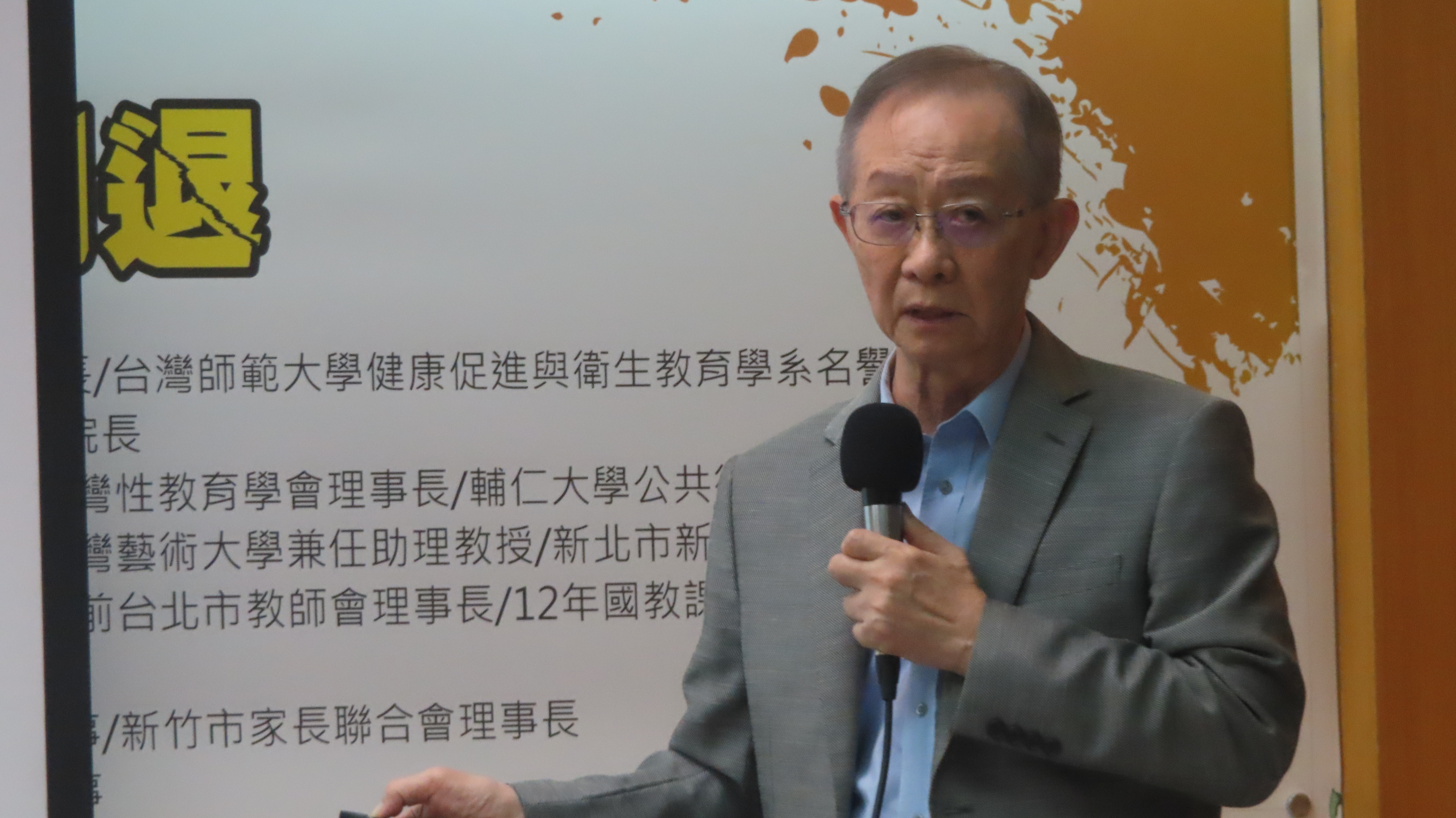 雖然退休多年且年近80歲,晏涵文教授仍為下一代的性健康站出來。(圖/梁敬彥攝影)