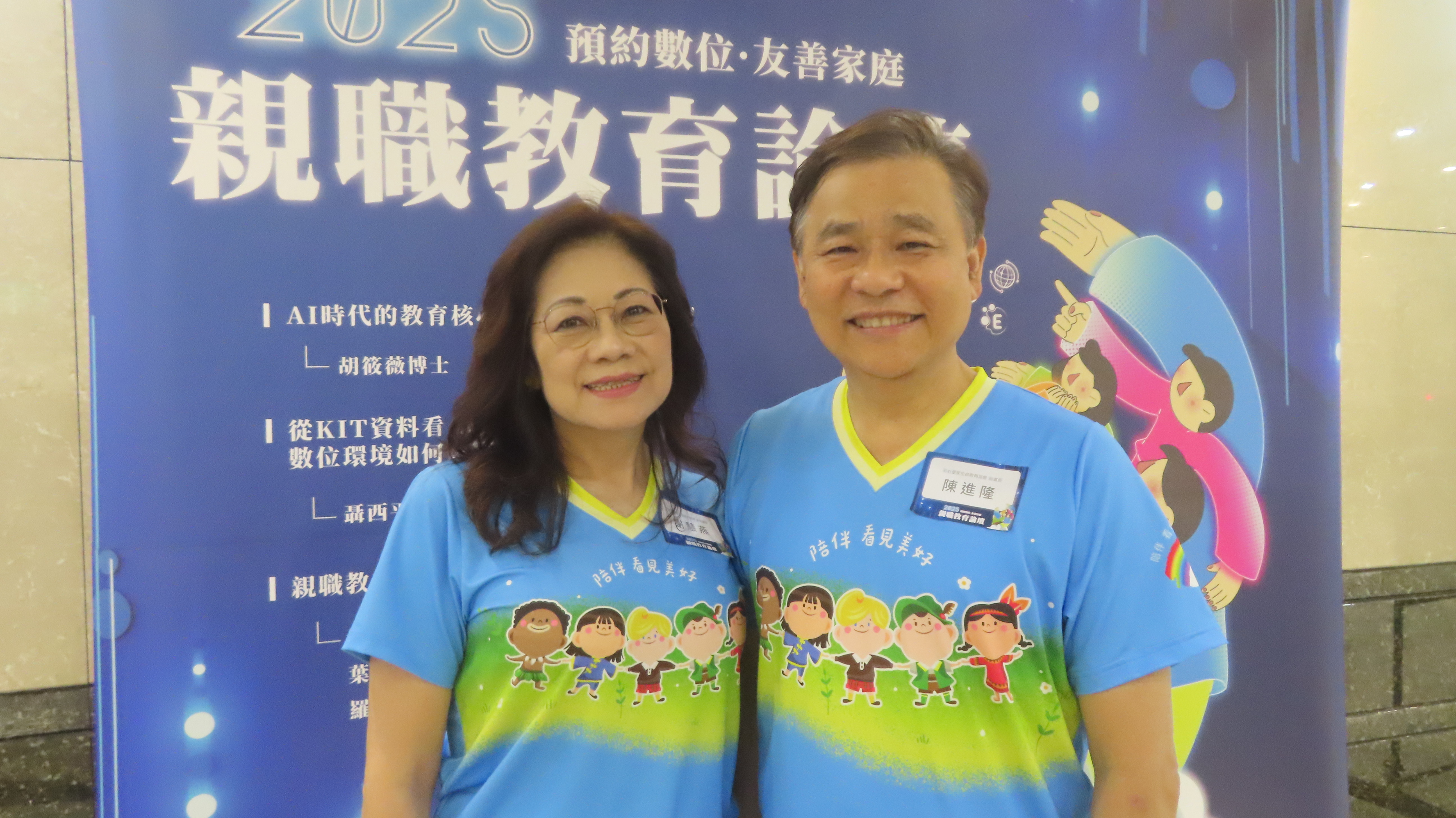 彩虹愛家秘書長陳進隆與謝慧燕夫妻合影。(圖/梁敬彥攝影)