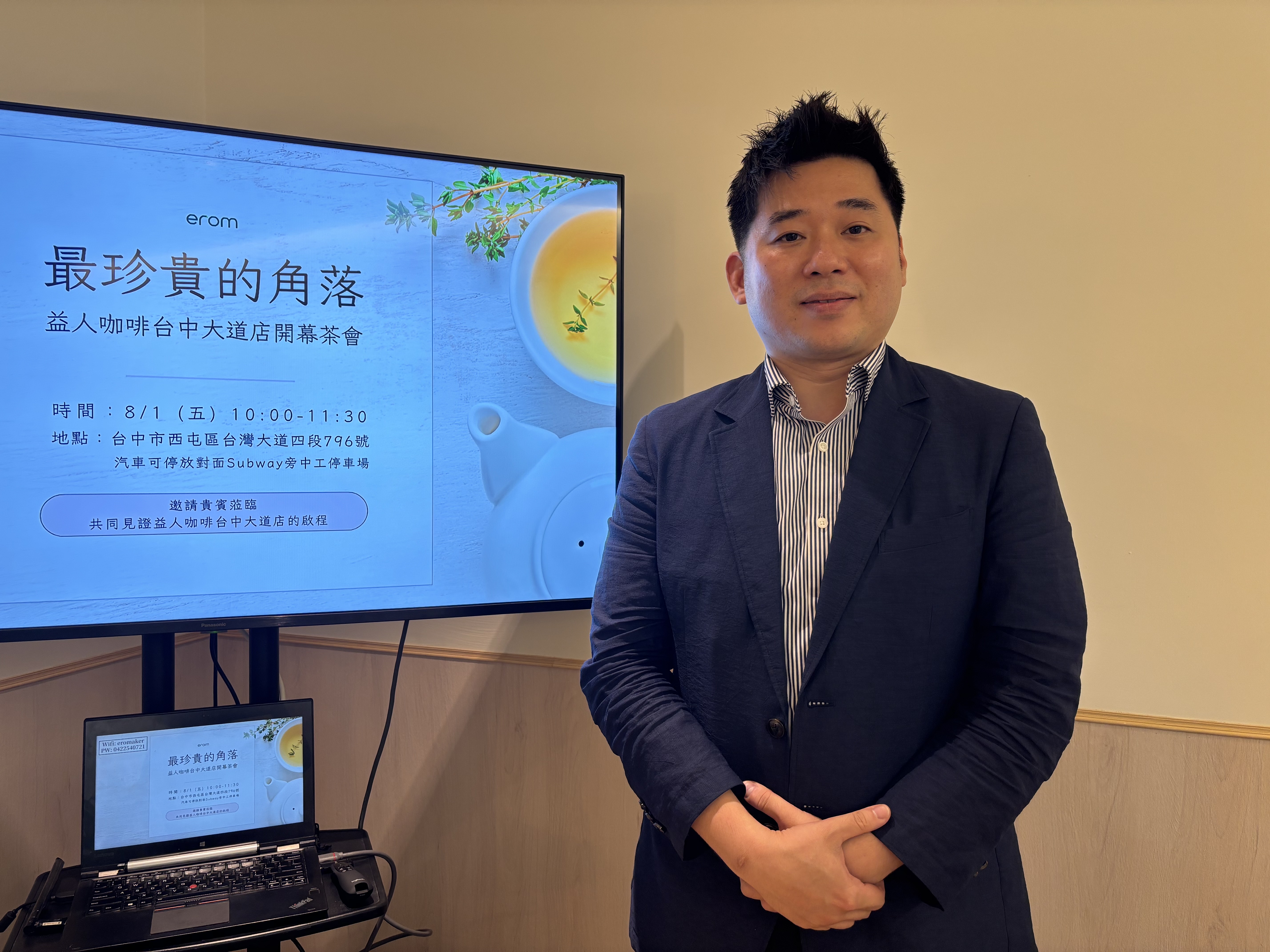 韓振洙本部長。